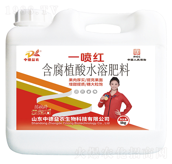—噴紅含腐植酸水溶肥料-云冠石-中德益農(nóng)