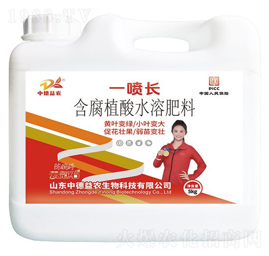 一噴長含腐植酸水溶肥料-云冠石-中德益農