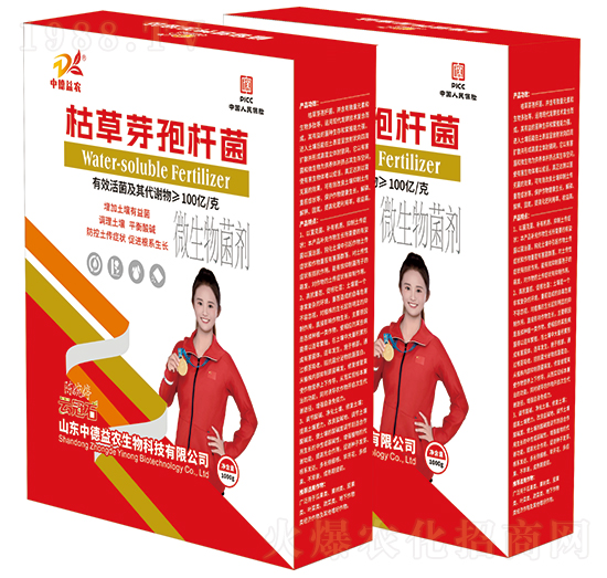 枯草芽孢桿菌-云冠石-中德益農(nóng)