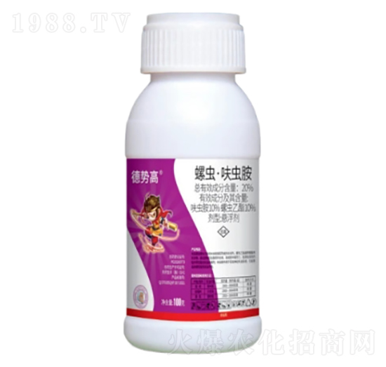 20%螺蟲(chóng)·呋蟲(chóng)胺懸浮劑（SC）-德勢(shì)高-中基作物科學(xué)