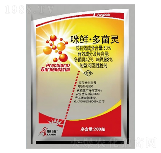 50%咪鮮·多菌靈WP-覽博-一覽科技