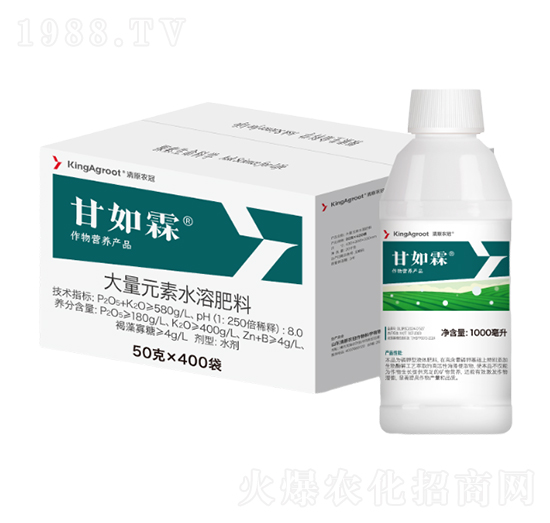 大量元素水溶肥料-甘如霖-青島清原