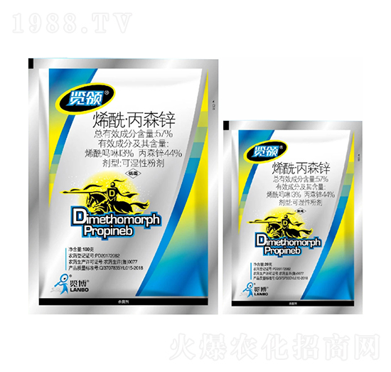 57%烯酰·丙森鋅WP-覽領-一覽科技