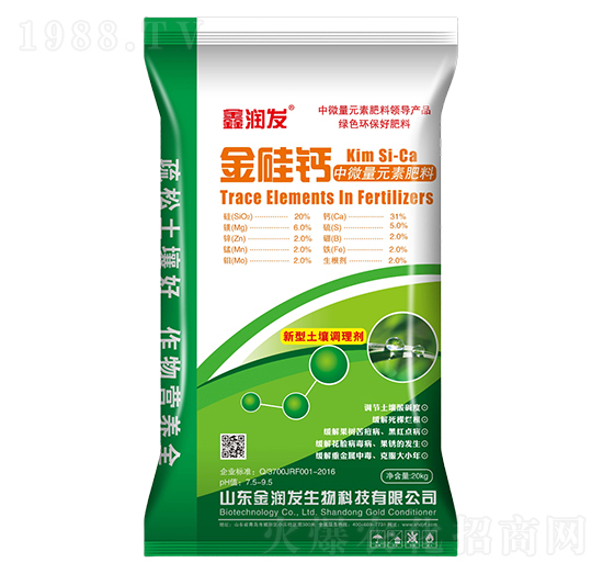 中微量元素肥料-金硅鈣-鑫潤發(fā)-犇創(chuàng)紫牛
