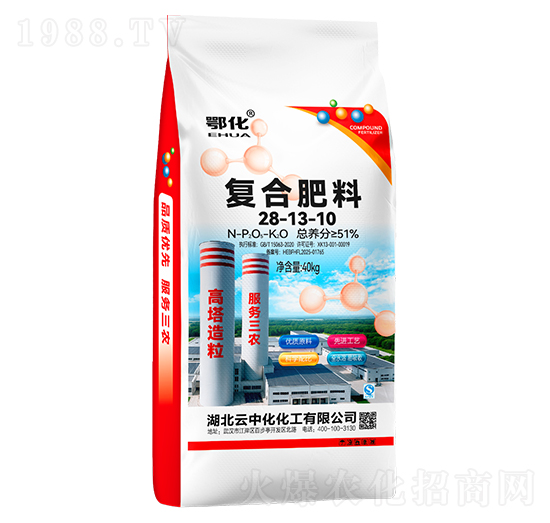 40kg復(fù)合肥料28-13-10-云中化