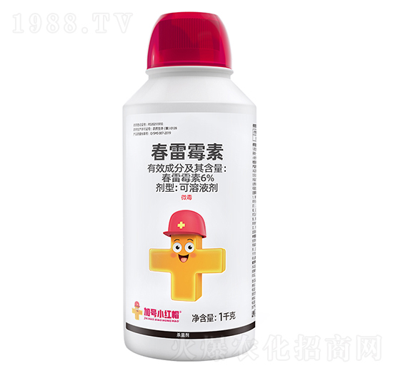 6%春雷霉素-加號(hào)小紅帽