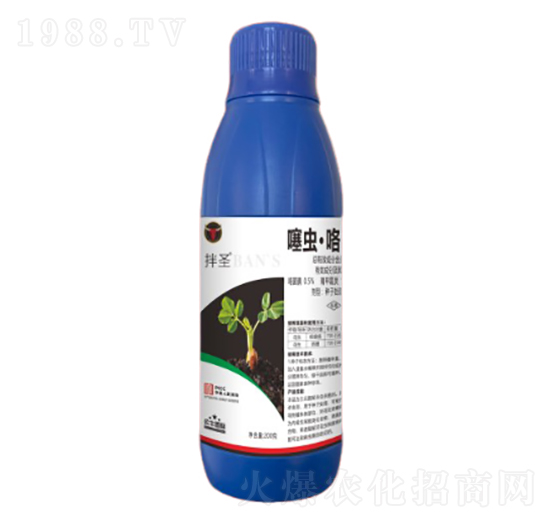 噻蟲胺·咯菌腈·精甲霜靈-公牛國(guó)際