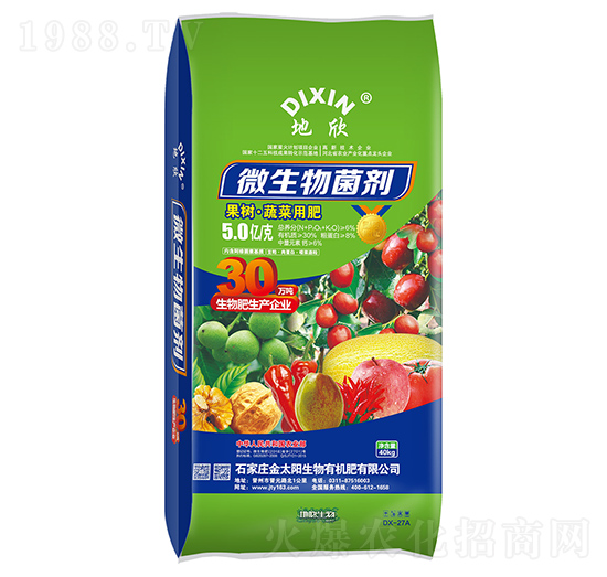 微生物菌劑（果樹蔬菜用肥）-地欣-金太陽(yáng)
