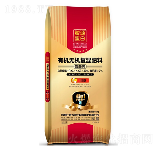 有機無機復混肥料15-8-17-金太陽