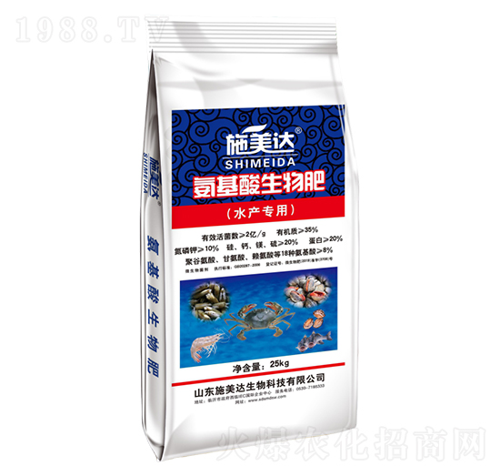 氨基酸生物肥(水產專用)-施美達