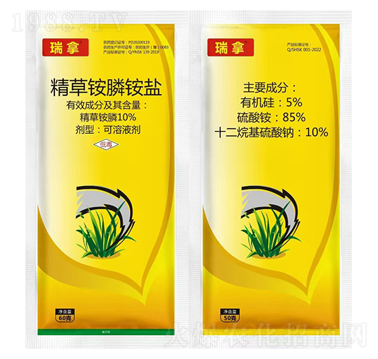 10%精草銨膦銨鹽-瑞拿-紅太陽(yáng)