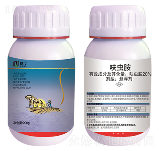 20%呋蟲(chóng)胺-麒丁生物