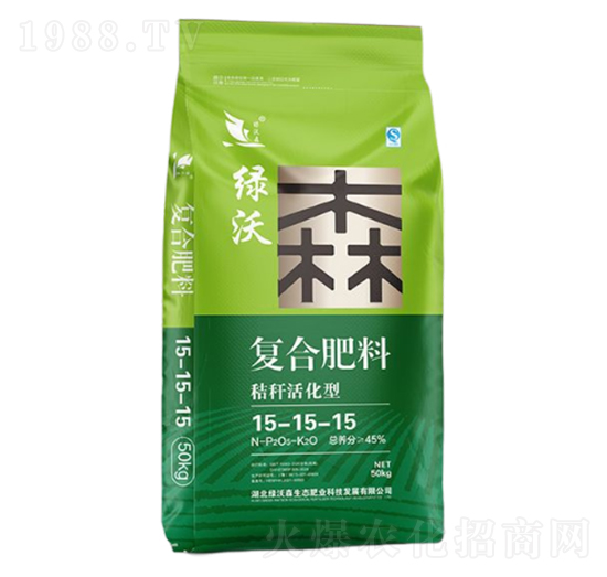 秸稈活化型復合肥料15-15-15-綠沃森