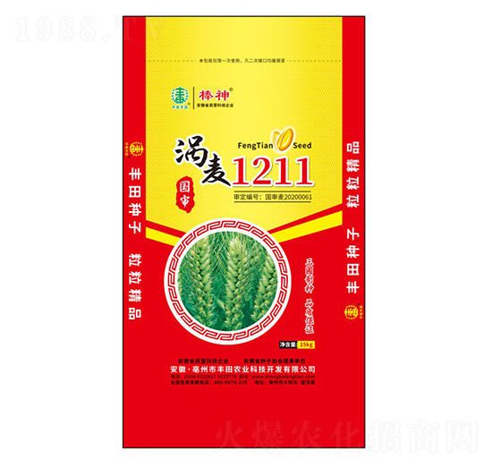 u1211СN--SrI(y)