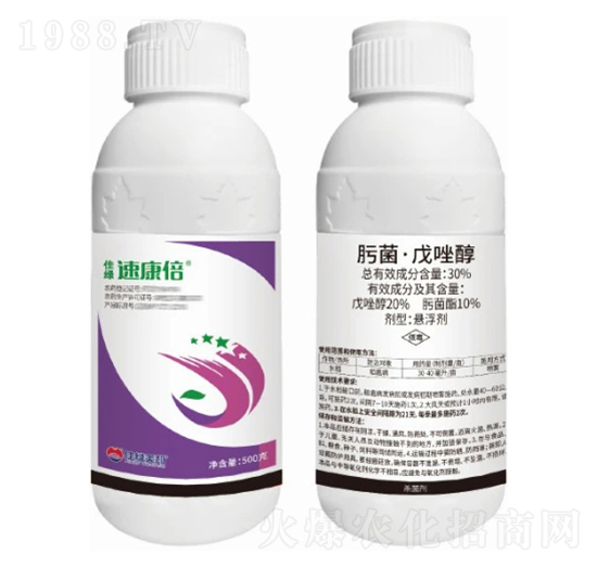 30%肟菌酯·戊唑醇懸浮劑-佳綠速康倍-美邦化工