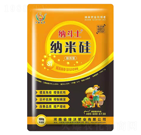 納米硅-納斗士-綠沃肥業(yè)