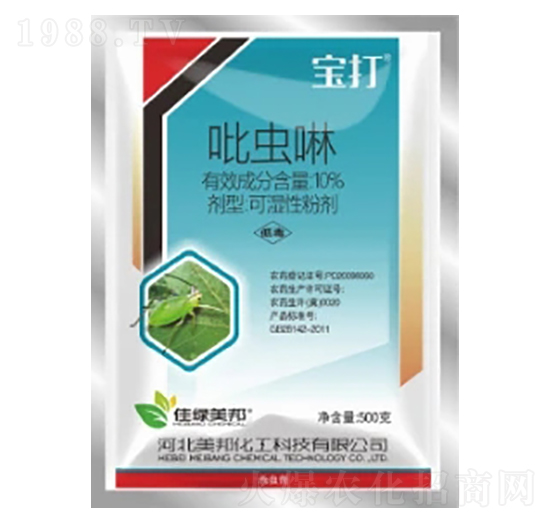 10%吡蟲啉可濕性粉劑-寶打-美邦化工