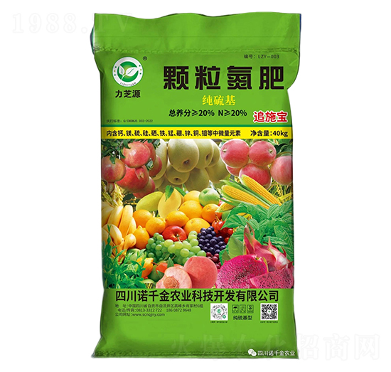 經(jīng)濟作物專用顆粒氮肥-力芝源-諾千金農(nóng)業(yè)