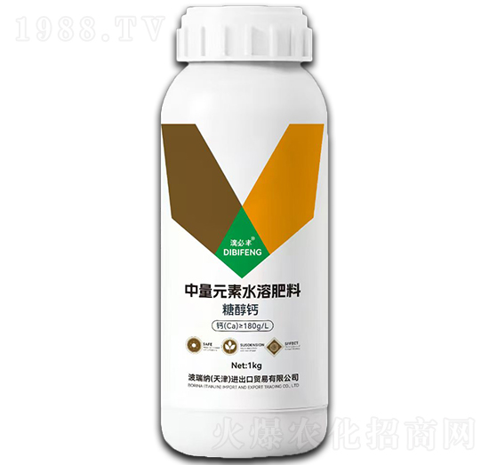 糖醇鈣-滴必豐-昊德生物