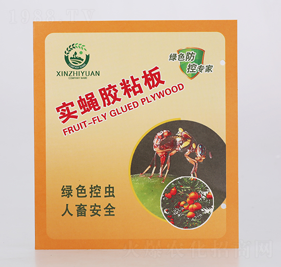 實(shí)蠅膠粘板-皖樂(lè)收