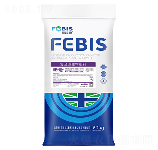 復合微生物肥料-獨標三好-菲碧施