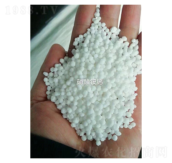 硝酸銨鈣-糧新肥業(yè)