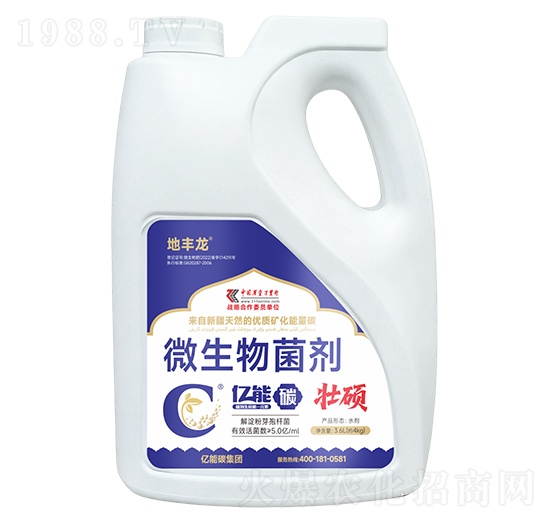 微生物菌劑-壯碩-億能碳