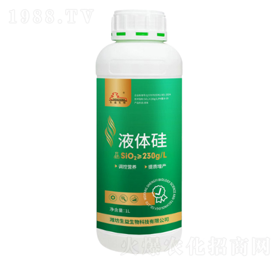 液體硅-生益生物