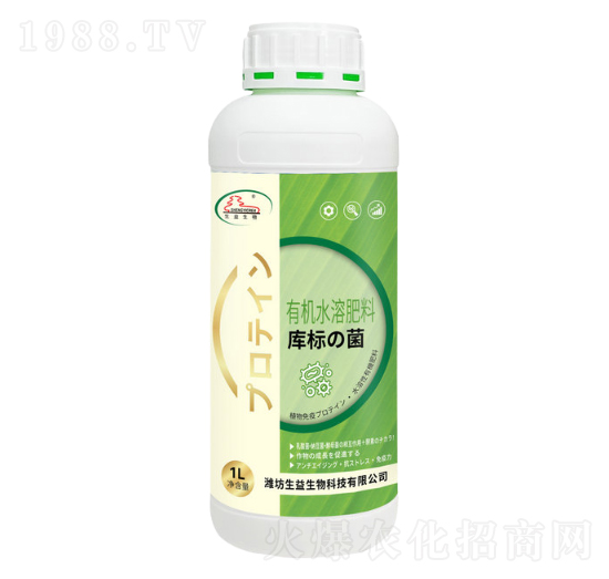 有機(jī)水溶肥料-庫標(biāo)菌-生益生物