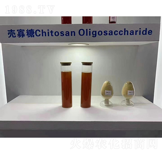 殼寡糖母液-生益生物