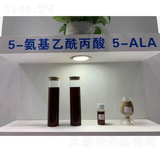 5-氨基乙酰丙酸-生益生物