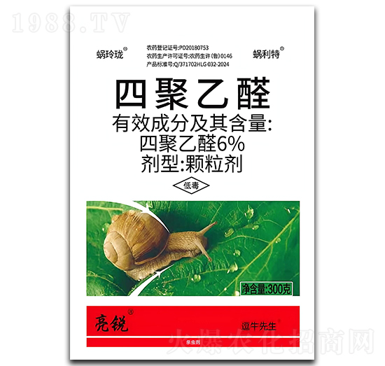 6%四聚乙醛顆粒劑（300g）-亮銳-龍歌植保