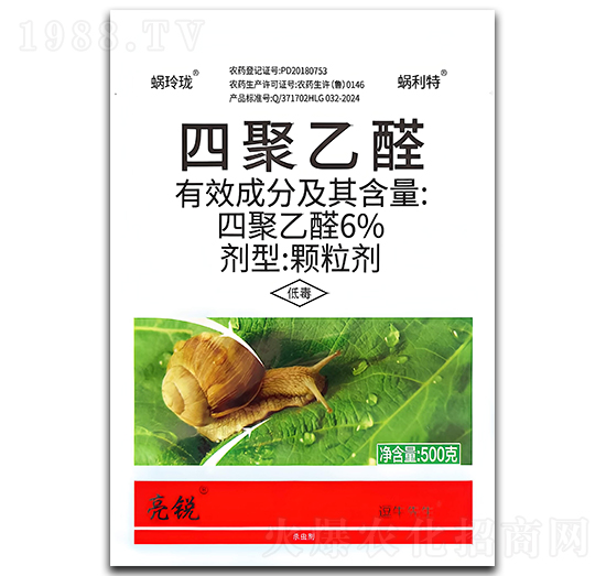 6%四聚乙醛顆粒劑（500g）-亮銳-龍歌植保