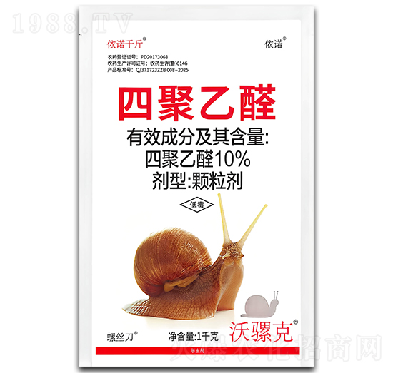 10%四聚乙醛顆粒劑（1000g）-依諾-龍歌植保