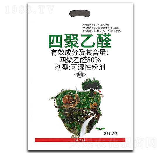 80%四聚乙醛可濕性粉劑-龍歌植保