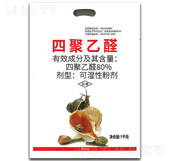 四聚乙醛80%可濕性粉劑-龍歌植保