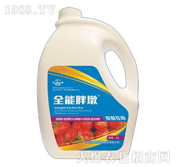 全能胖墩-草莓專用-為峰