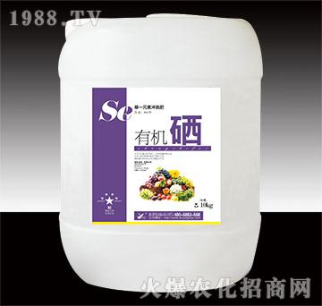 有機硒-昕爵