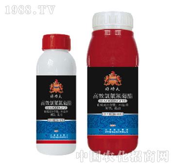 25克/升高效氯氟氰菊酯-好功夫-海藍(lán)