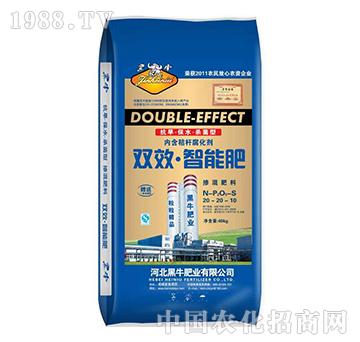 雙效智能肥20-20-S10-黑牛肥業(yè)