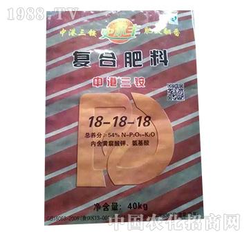 中港三銨復(fù)合肥料18-18-18-益生源