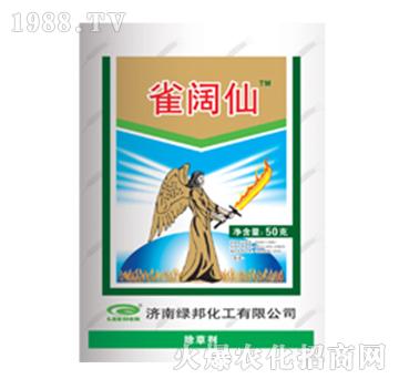 雀闊仙-綠邦