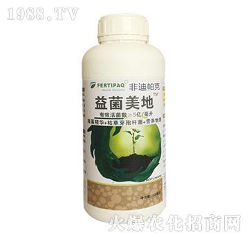 益菌美地-非迪帕克-展鵬生物
