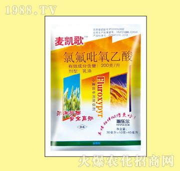 氯氟吡氧乙酸-麥凱歌-瀚樂爾