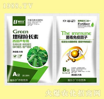增綠拉長(zhǎng)素西葫蘆專(zhuān)用+菌毒免疫因子-瀚樂(lè)爾