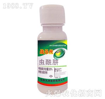 20%蟲(chóng)酰肼-戰(zhàn)吊絲-天潤(rùn)三禾