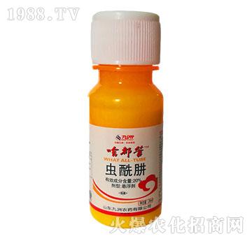 20%蟲酰肼懸浮劑-啥都管-天潤三禾