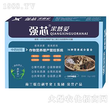 中藥材用強(qiáng)芯果然愛(ài)葉面肥-強(qiáng)芯國(guó)際