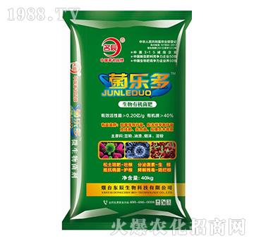 菌樂(lè)多生物有機(jī)肥