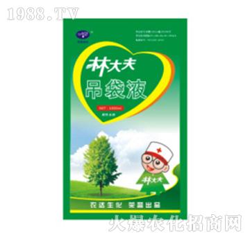 林大夫吊袋液-農(nóng)達(dá)生化